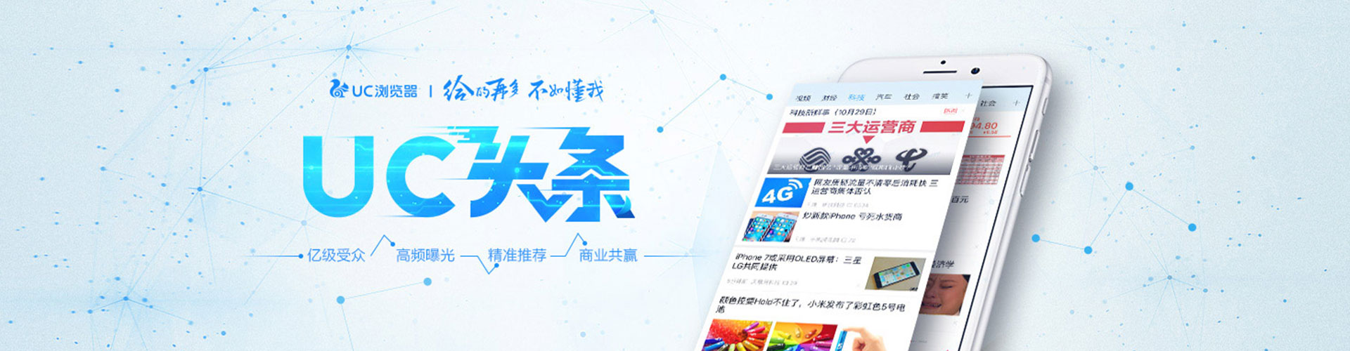 桃园竞价推广开户
