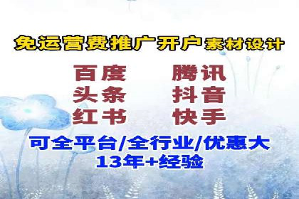 经典案例回顾：信息流广告的创意与执行