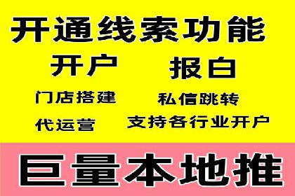 某行业巨头如何利用今日头条信息流广告提升品牌影响力
