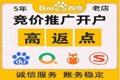 百度推广价格策略：中小企业如何降低成本